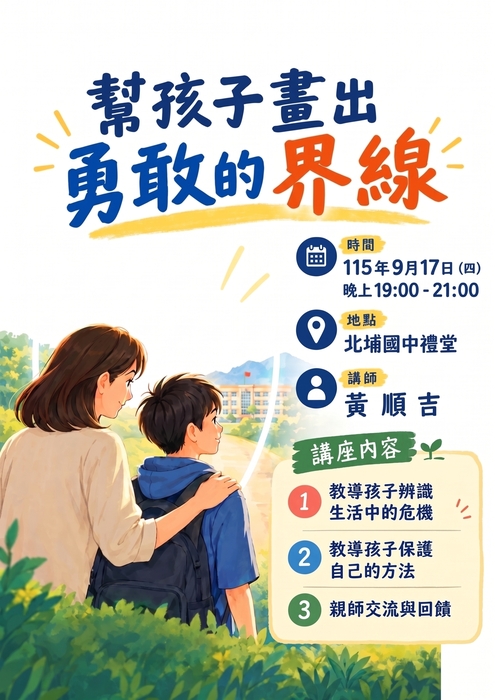 圖片說明