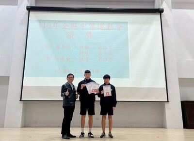 賀!!本校參加115年全縣中等運動會圖片