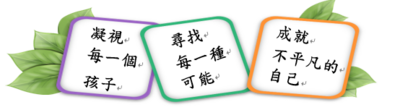 組織與職掌圖片